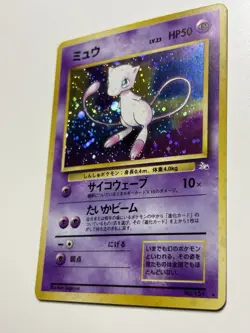 1997 Pokemon Mew Holo Rare No.151 Japanese Fossil Mystery of the Fossils LP - Image 3