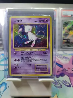 [LP] Pokemon TCG Japanese Fossil Set Mew Holo No. 151 - Image 1