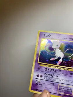 Mew No.151 - Pokemon Japanese Mystery Of The Fossils (1996) - Holo LP - Image 3