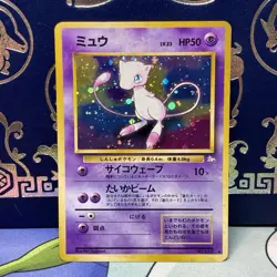 Pokemon TCG Japanese Fossil Set Mew Holo No. 151 LP - Image 1