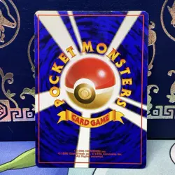 Pokemon TCG Japanese Fossil Set Mew Holo No. 151 LP - Image 2