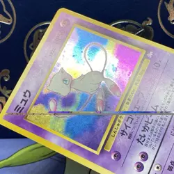 Pokemon TCG Japanese Fossil Set Mew Holo No. 151 LP - Image 5
