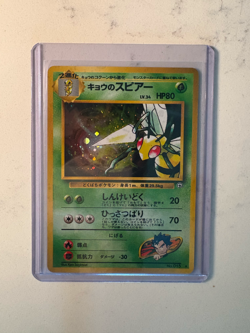 Koga's Beedrill 015 Holo Unlimited Lightly Played Japanese Pokemon Card - Image 1