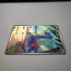 NM-Mint Misty's Lapras - 194/182 - Illustration Rare Pokemon Destined Rivals - Image 3