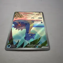 NM-Mint Misty's Lapras - 194/182 - Illustration Rare Pokemon Destined Rivals - Image 4
