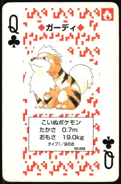 GROWLITHE NO. 058 QUEEN OF CLUBS RED POCKET MONSTER POKER CARD POKEMON JAPANESE - Image 2