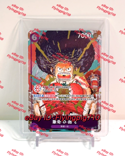 One Piece Chinese Card Game Chinese Fest 25-26 Luffy OP07-073 Promo Foil - Image 1