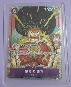 One Piece S-Chinese Card Game 2025 Fest 25-26 Monkey D Luffy OP07-073 Promo NM - Image 1