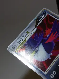 Honchkrow LV.X Holo DP4 Moonlit Pursuit 2007 Japanese Pokemon Card NM A593 - Image 4