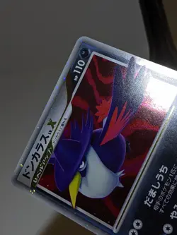 Honchkrow LV.X Holo DP4 Moonlit Pursuit 2007 Japanese Pokemon Card NM A593 - Image 5