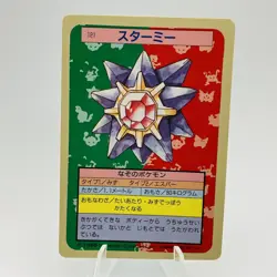 Pokemon Cards Bandai Topsun Starmie No.121 Blue Back 1997 VG Japanese h18 - Image 1