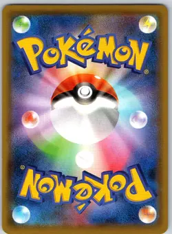Pokemon Charizard S-P: Sword & Shield Promos #143/S-P -- [Near Mint or Better] - Image 2