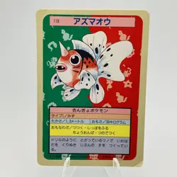 Pokemon Cards Bandai Topsun Seaking No.119 Blue Back 1997 VG Japanese h17 - Image 1