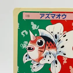 Pokemon Cards Bandai Topsun Seaking No.119 Blue Back 1997 VG Japanese h17 - Image 2