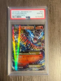 2016 POKEMON JPN XY STARTER PACK #011 M CHARIZARD EX PSA 10 - Image 1