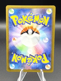 Spinarak (Peelable Ditto) 006/071 Japanese Pokemon Go Unpeeled Near Mint - Image 2