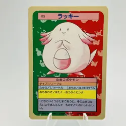 Pokemon Cards Bandai Topsun Chansey No.113 Blue Back 1997 VG Japanese h16 - Image 1