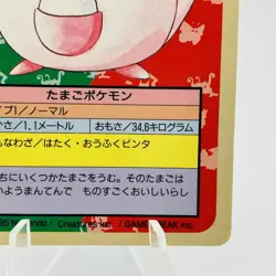 Pokemon Cards Bandai Topsun Chansey No.113 Blue Back 1997 VG Japanese h16 - Image 5