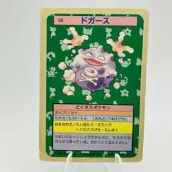 Pokemon Cards Bandai Topsun Koffing No.109 Blue Back 1997 VG Japanese h15 - Image 1
