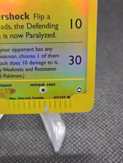 Flaaffy (Reverse Holo) 47/147 Pokemon Aquapolis - MP - Image 5