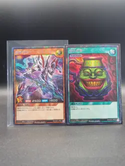 Yu-Gi-Oh ~ Rush Duel ~ Pot Of Greed-Secret Rare, Saikyo Battle Royal ~ Minty - Image 1