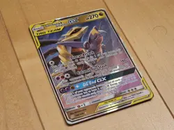 Pokemon TCG Garchomp and Giratina GX 146/236 Unified Minds Tag Team - Image 3