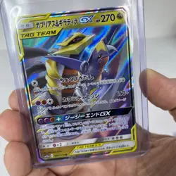 Pokemon TCG Garchomp and Giratina GX 146/236 Unified Minds Tag Team Excellent - Image 3