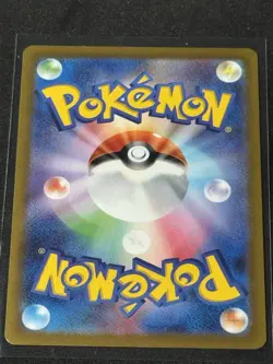 Charmander 168/165 AR NM Pokemon TCG Japanese Scarlet & Violet 151 Sv2a - Image 2