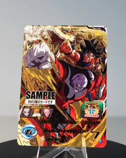 Jiren & Son Goku 'SAMPLE' BM3-CP6 Super Dragon Ball Heroes CP Card - Image 1