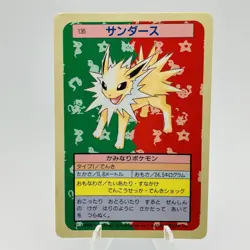 Pokemon Cards Bandai Topsun Jolteon No.135 Blue Back 1997 VG Japanese h20 - Image 1