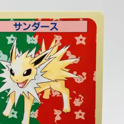 Pokemon Cards Bandai Topsun Jolteon No.135 Blue Back 1997 VG Japanese h20 - Image 3