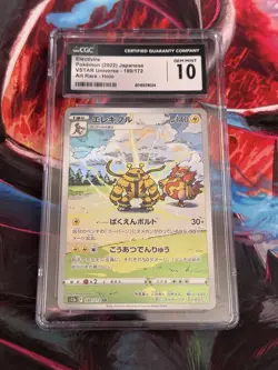 CGC 10 Gem Mint Electivire 180/172 AR VSTAR Universe Holo JPN Pokemon Card - Image 1