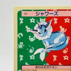 Pokemon Cards Bandai Topsun Vaporeon No.134 Blue Back 1997 VG Japanese h19 - Image 2