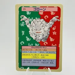 Pokemon Cards Bandai Topsun Graveler No.075 Blue Back 1997 EX Japanese h3 - Image 1