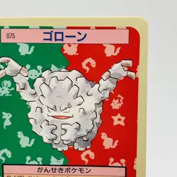 Pokemon Cards Bandai Topsun Graveler No.075 Blue Back 1997 EX Japanese h3 - Image 3