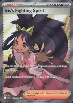 Pokemon TCG - Iris's Fighting Spirit - 180/159 - SV09: Journey Together (2) - Image 1