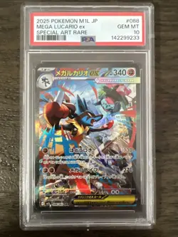 2025 Pokemon M1L JP Mega Lucario Ex SAR #088 PSA 10 Gem Mint - Image 1