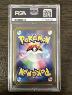2025 Pokemon M1L JP Mega Lucario Ex SAR #088 PSA 10 Gem Mint - Image 2
