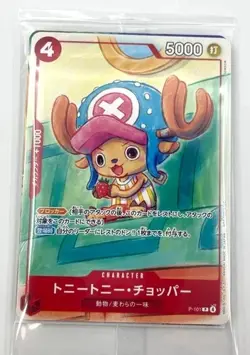 One Piece Mcdonald's 2025 Promo Card Game Complete Set Japanese 100 Packs - Image 2