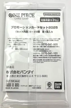 One Piece Mcdonald's 2025 Promo Card Game Complete Set Japanese 100 Packs - Image 3