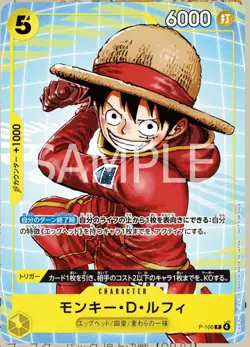 One Piece Mcdonald's 2025 Promo Card Game Complete Set Japanese Japan pack NM - Image 4