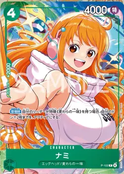 One Piece Mcdonald's 2025 Promo Card Game Complete Set Japanese Japan pack NM - Image 5