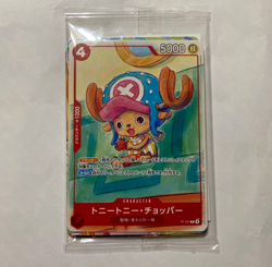 One Piece Card Game Mcdonald's 2025 Promo Complete Set Japanese - Image 2
