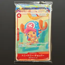 One Piece Card Chopper, Nami, Luffy Mcdonald's 2025 Promo Complete Set Japanese - Image 3