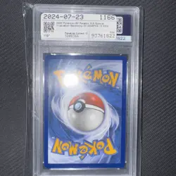 2023 POKEMON PAR EN-PARADOX RIFT SPECIAL ILLUSTRATION RARE GARCHOMP EX PSA 10 - Image 2