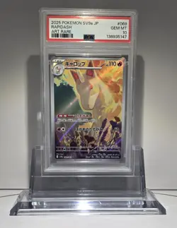 2025 Pokemon Japanese SV9A-Heat Wave Arena #069 Rapidash Art Rare PSA 10 - Image 1