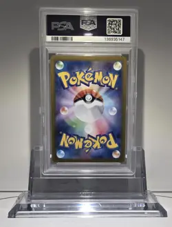 2025 Pokemon Japanese SV9A-Heat Wave Arena #069 Rapidash Art Rare PSA 10 - Image 3