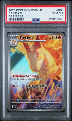 2025 POKEMON JAPANESE SV9A-HEAT WAVE ARENA ART RARE #069 RAPIDASH PSA 10 - Image 1