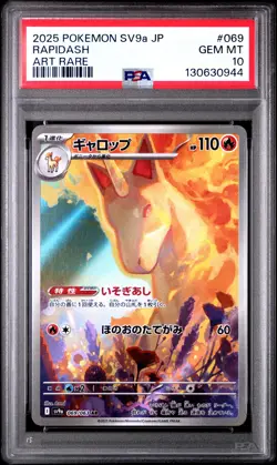 2025 POKEMON JAPANESE SV9A-HEAT WAVE ARENA ART RARE #069 RAPIDASH PSA 10 - Image 1