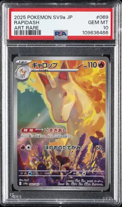 2025 POKEMON JAPANESE SV9A-HEAT WAVE ARENA ART RARE #069 RAPIDASH PSA 10 - Image 1